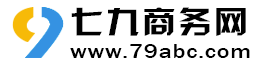 江陵七九商务